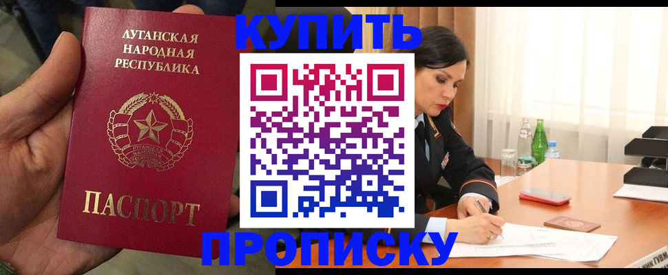 временная регистрация недорого в Нижнекамске